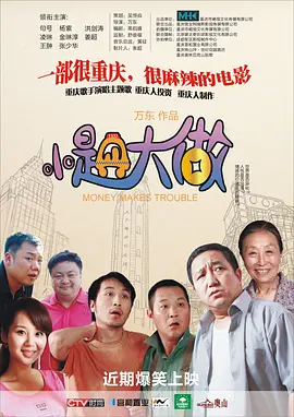 亚洲网视频